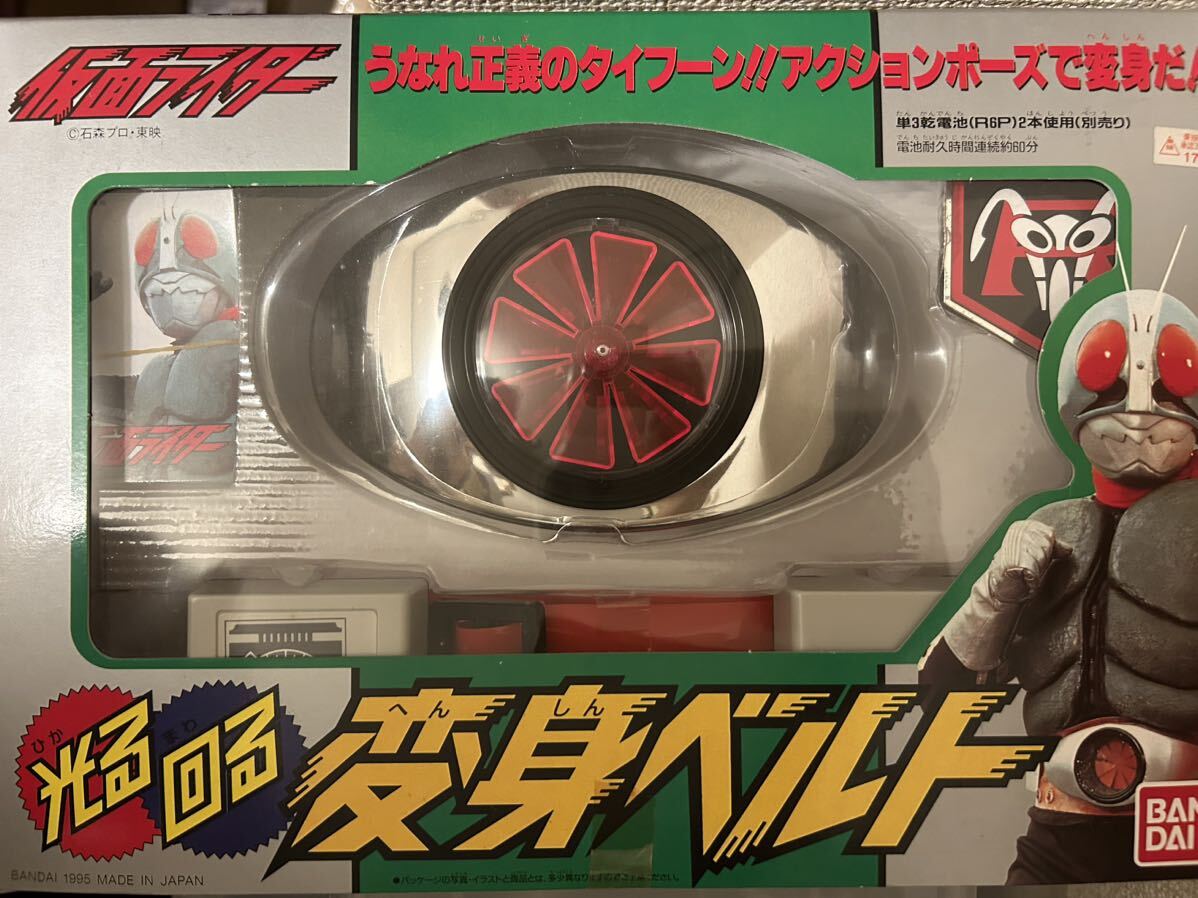 仮面ライダー 光る回る 変身ベルト 9|Yahoo!フリマ(旧PayPay 仮面ライダー 光る回る 変身ベルト 9|Yahoo!フリマ(旧PayPay
