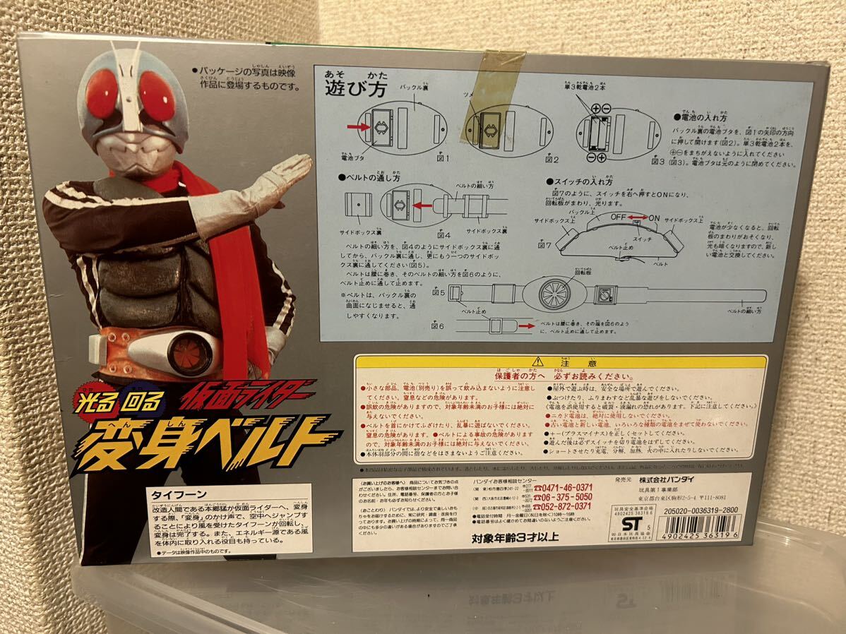 仮面ライダー 光る回る 変身ベルト 9|Yahoo!フリマ(旧PayPay 仮面ライダー 光る回る 変身ベルト 9|Yahoo!フリマ(旧PayPay