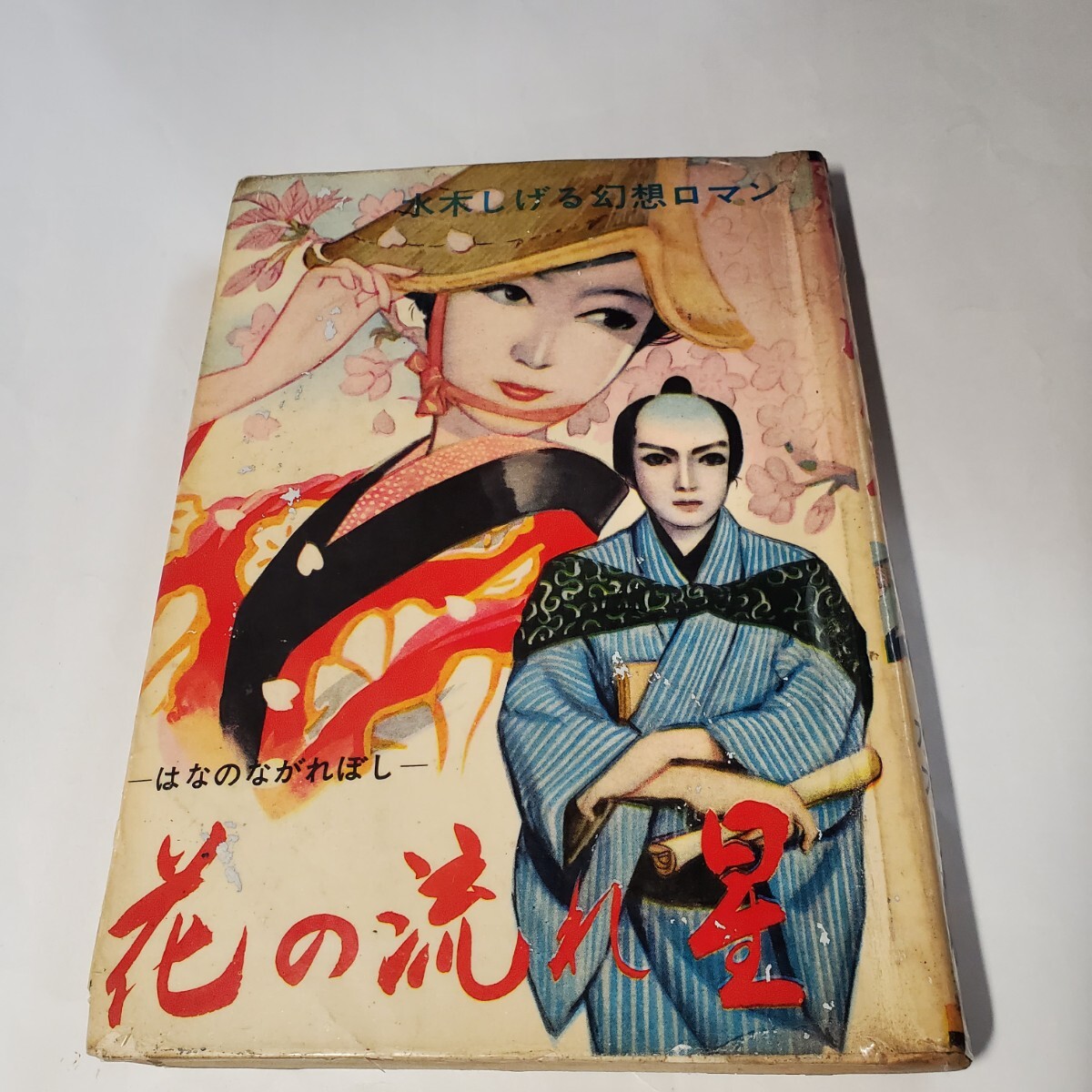 週刊少年ジャンプ1992年1~52号全48冊セット ほぼ極美品 週刊少年ジャンプ1992年1~52号全48冊セット ほぼ極美品