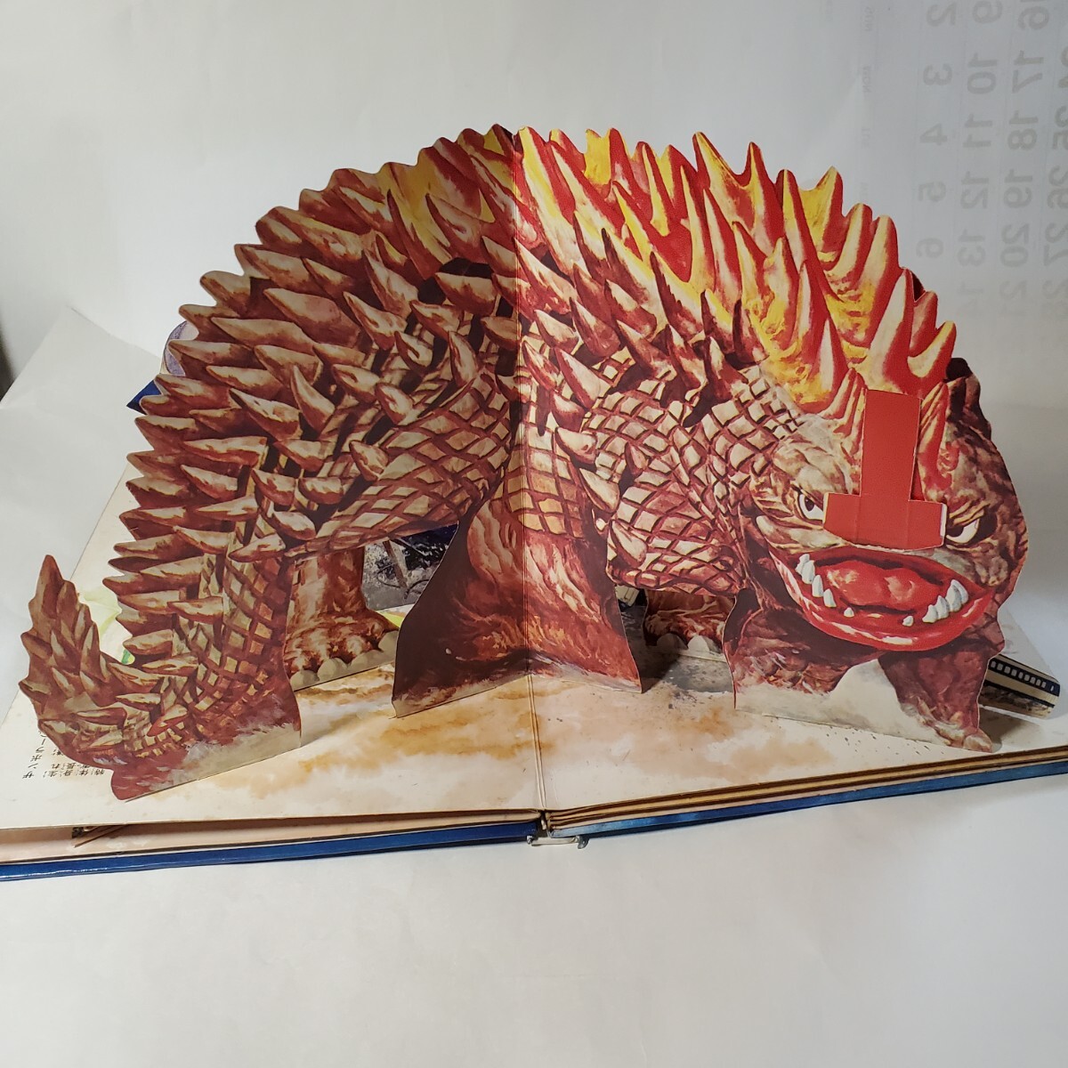 7852-8 希少 とびだすえほん 怪獣オンパレード 万創 児童書、絵本 7852-8 希少 とびだすえほん 怪獣オンパレード 万創 児童書、絵本