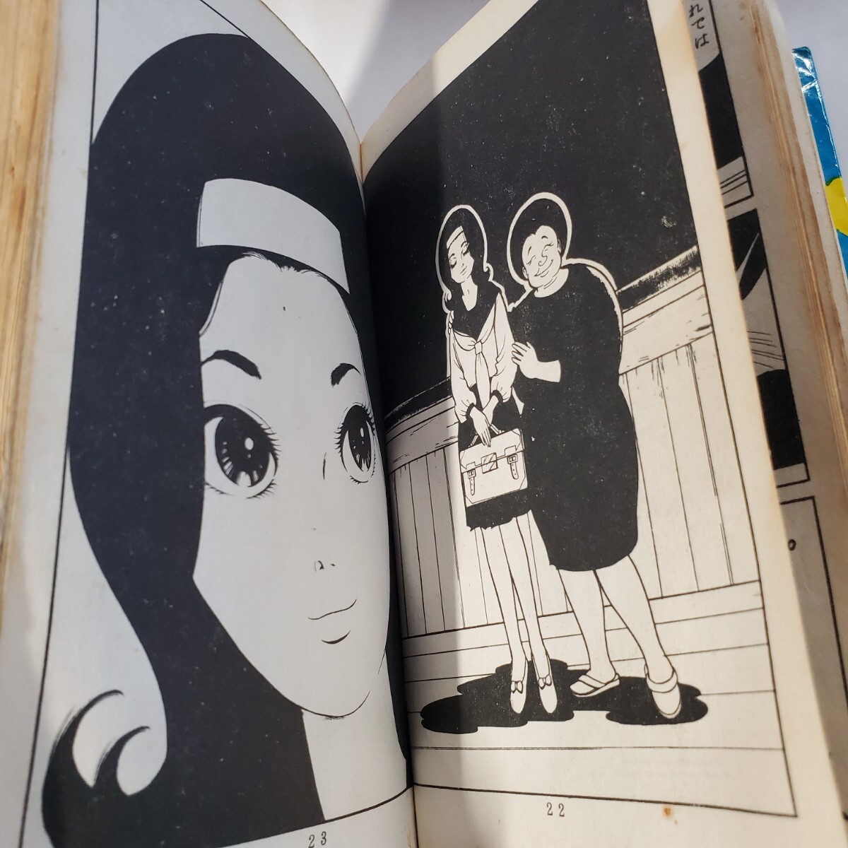 7857-8 希少貸本漫画 ロマンス病院B号室 楳図かずお 佐藤プロ 7857-8 希少貸本漫画 ロマンス病院B号室 楳図かずお 佐藤プロ