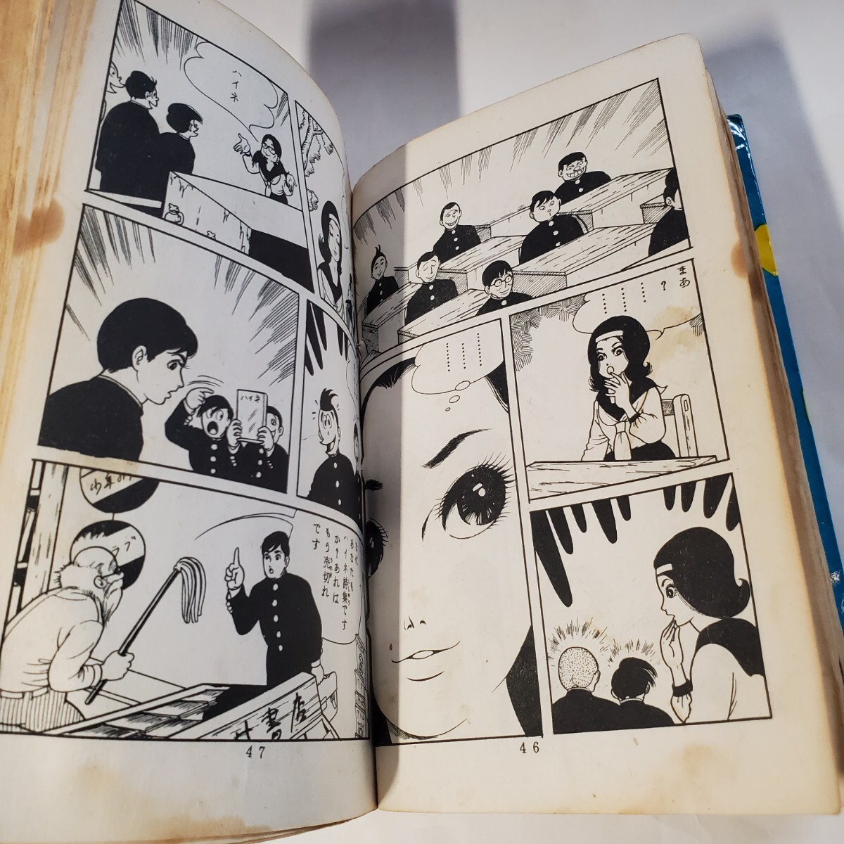 7857-8 希少貸本漫画 ロマンス病院B号室 楳図かずお 佐藤プロ 7857-8 希少貸本漫画 ロマンス病院B号室 楳図かずお 佐藤プロ