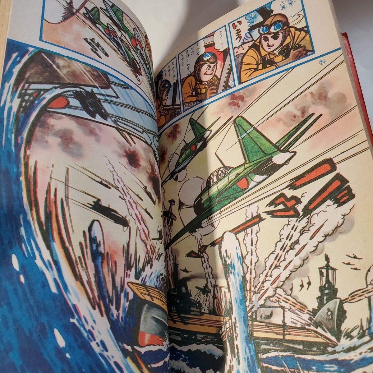 2333-5 ぼくら 1964年 新年号 少年マンガ誌 2333-5 ぼくら 1964年 新年号 少年マンガ誌