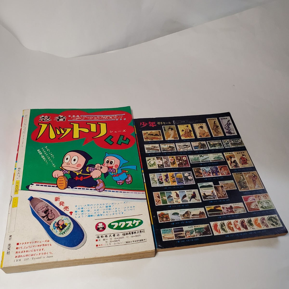 7861-8 美品 少年 1966年 10月号 光文社 少年パンチ付き 7861-8 美品 少年 1966年 10月号 光文社 少年パンチ付き
