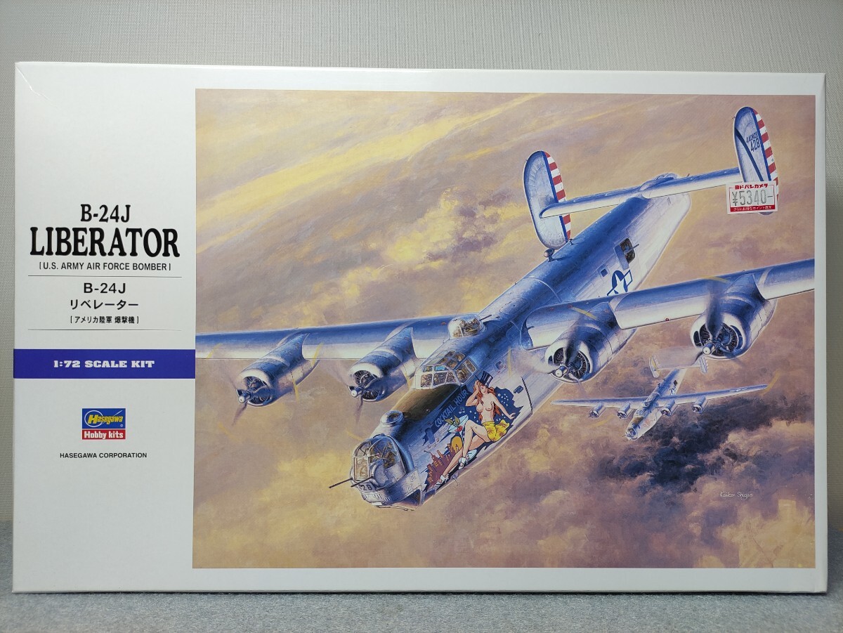 ハセガワ プラモデル 1/72 B-24J リベレーター ［アメリカ陸軍 爆撃機］ E29 未組立 管H78