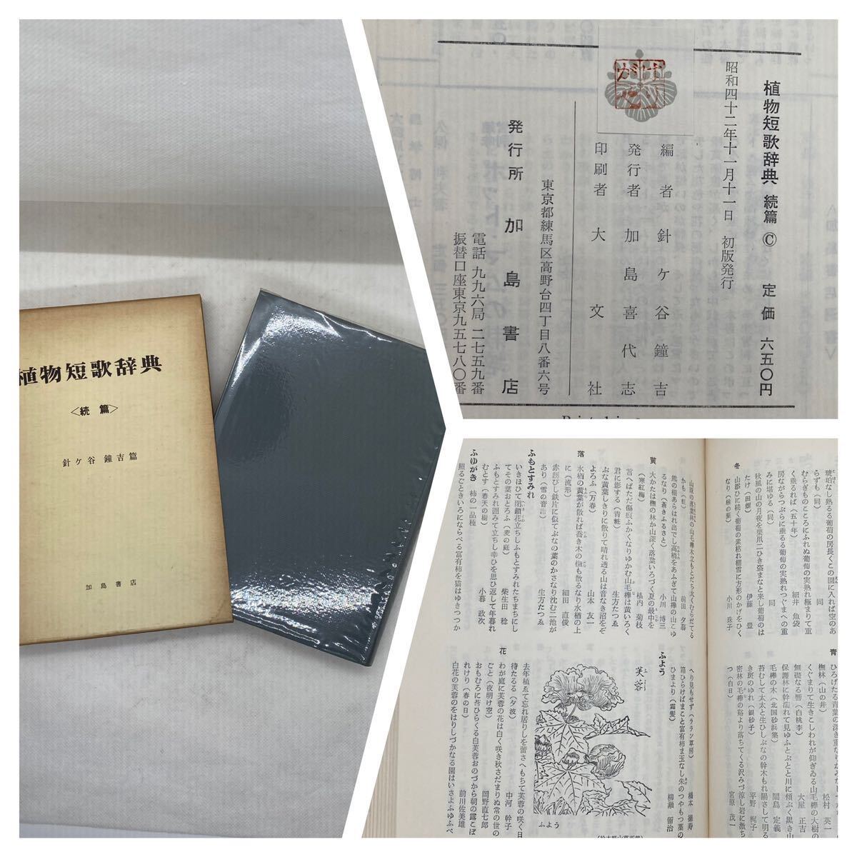 item_image_4