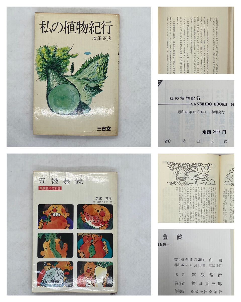item_image_9