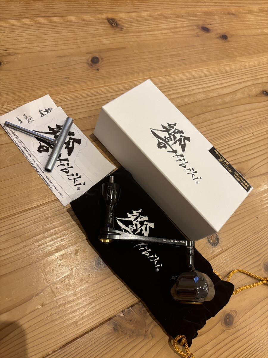 LIVRE リブレ POWER98 響 Hibiki EDITION SHIMANO 右巻き 18000 LIVRE リブレ POWER98 響 Hibiki EDITION SHIMANO 右巻き 18000