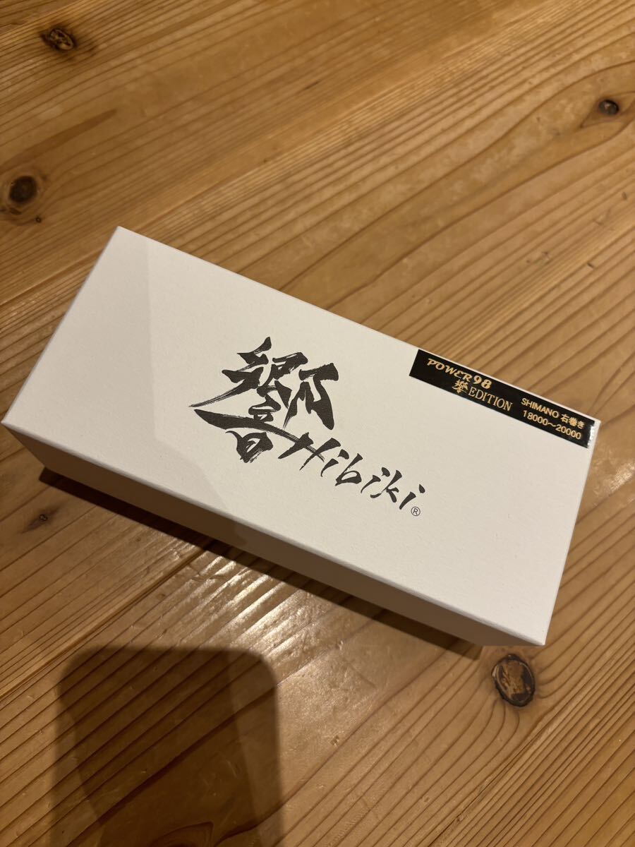 LIVRE リブレ POWER98 響 Hibiki EDITION SHIMANO 右巻き 18000 LIVRE リブレ POWER98 響 Hibiki EDITION SHIMANO 右巻き 18000