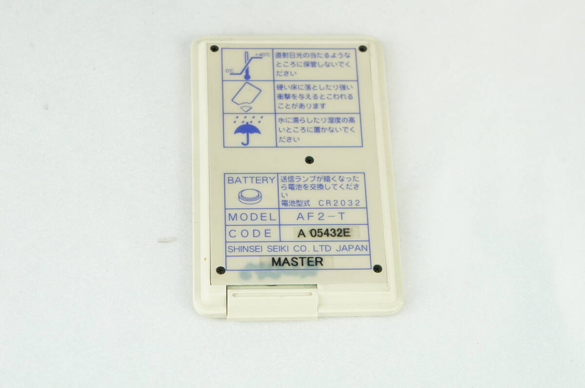 電動シャッターリモコン 新生精機 飛鳥Ⅱ AF2-T K248_113 M出 電動シャッターリモコン 新生精機 飛鳥Ⅱ AF2-T K248_113 M出