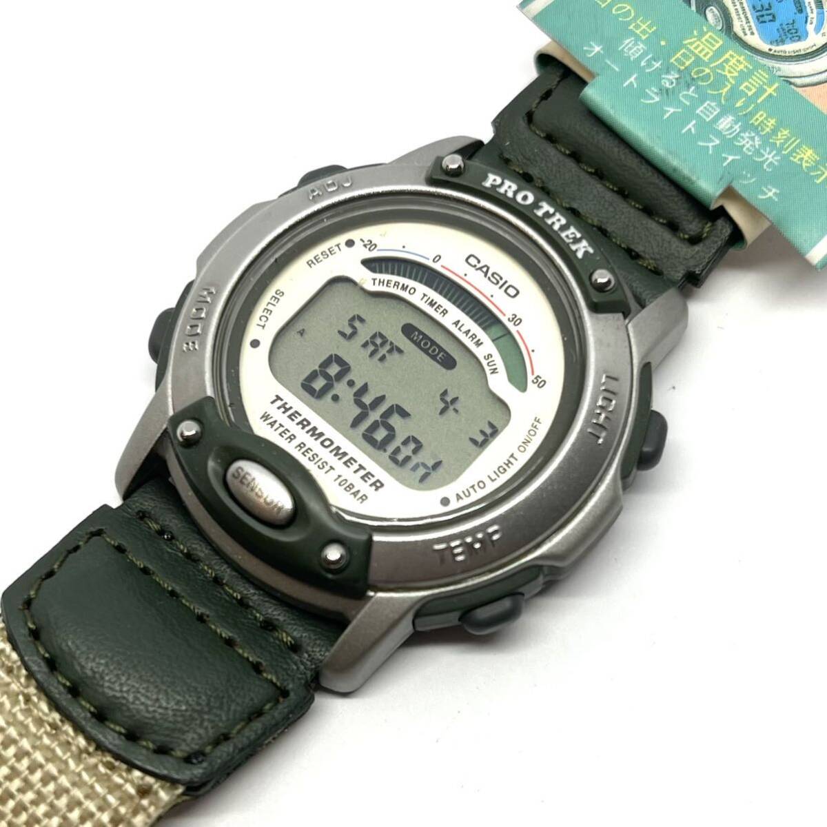 1円〜　カシオ　プロトレック　LEY PRL-10BJ-3 デッドストック品