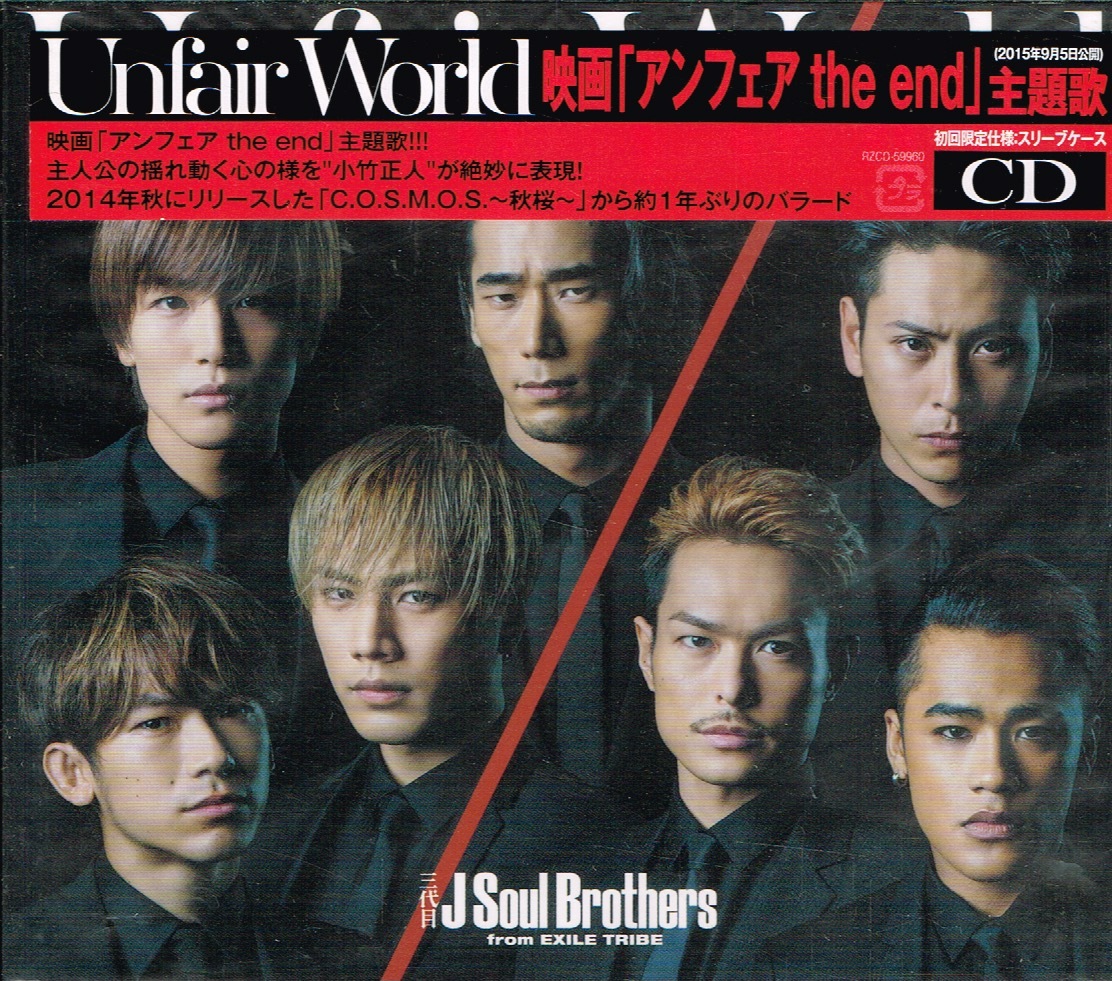 Yahoo!オークション - 三代目 J Soul Brothers from EXILE TRIBE Yahoo!オークション - 三代目 J Soul Brothers from EXILE TRIBE