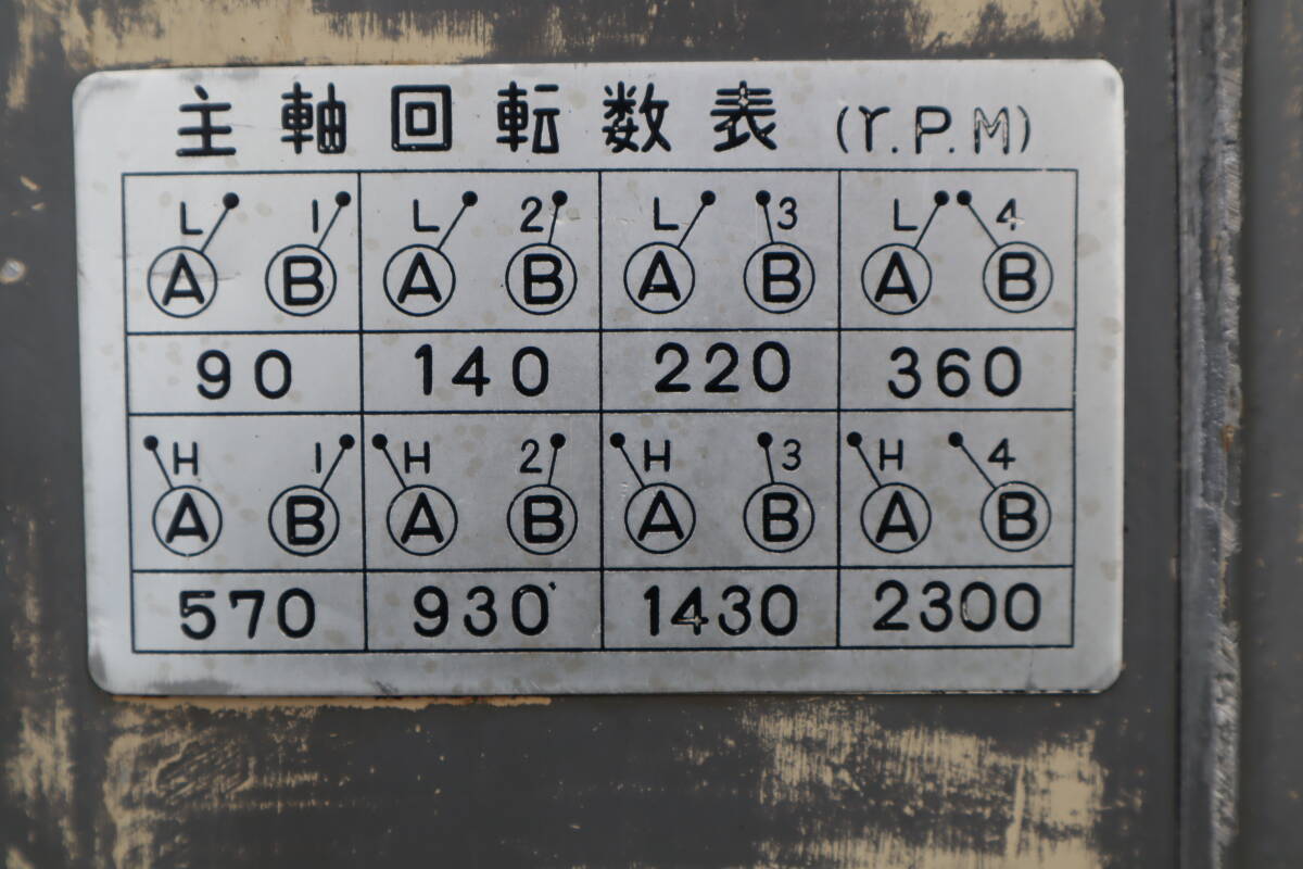 Yahoo!オークション - 小林精機 高速精密旋盤 A-7型 Yahoo!オークション - 小林精機 高速精密旋盤 A-7型