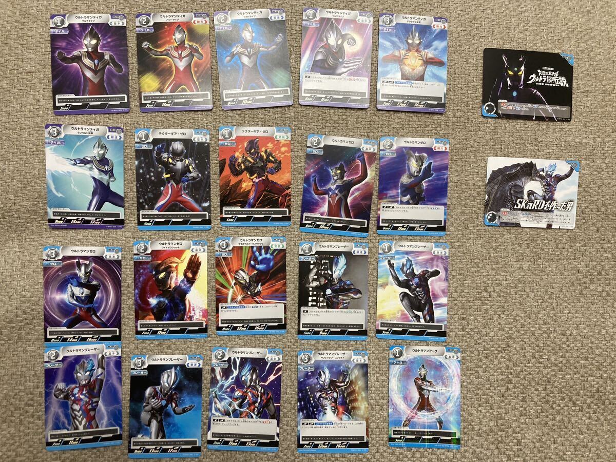 新品未使用未開封 ヒーローズEXPO2024 ウルトラマンカードゲーム 新品未使用未開封 ヒーローズEXPO2024 ウルトラマンカードゲーム