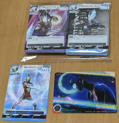 新品未使用未開封 ヒーローズEXPO2024 ウルトラマンカードゲーム 新品未使用未開封 ヒーローズEXPO2024 ウルトラマンカードゲーム