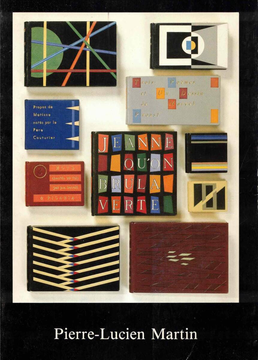 池田遙邨画集(限定) 京都書院 絵画、作品集全般 池田遙邨画集(限定) 京都書院 絵画、作品集全般