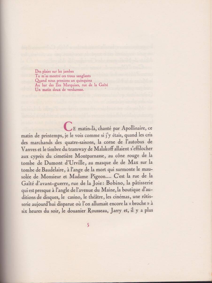 05 モロッコ革装丁本、ロベール・デスノス『ゲテ通り』　Robert Desnos : Rue de la Gaite （フランス語の本）、１９４７