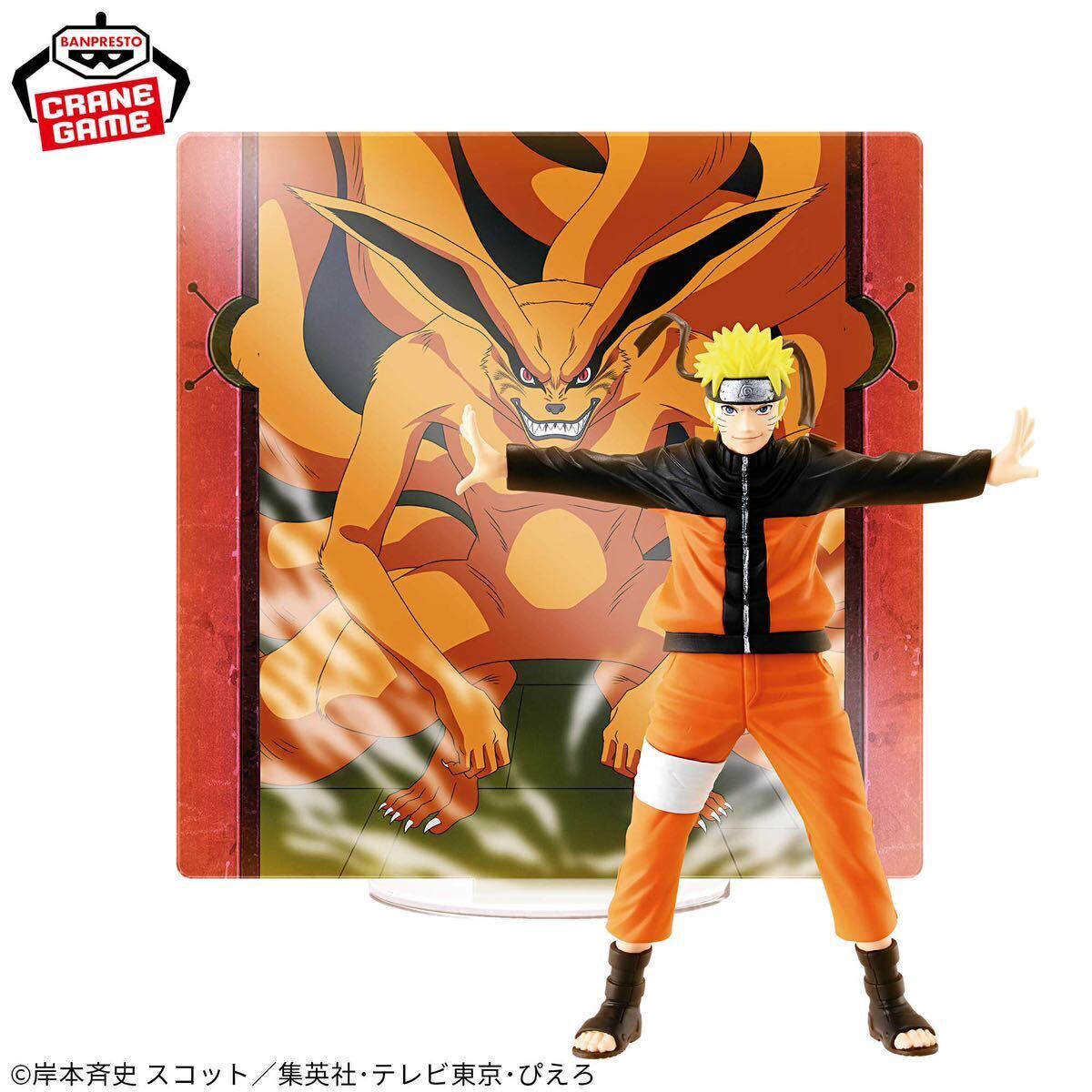 NARUTO- Naruto - figure . manner .PANEL SPECTACLE~ hour . to cross ...~.... Naruto 