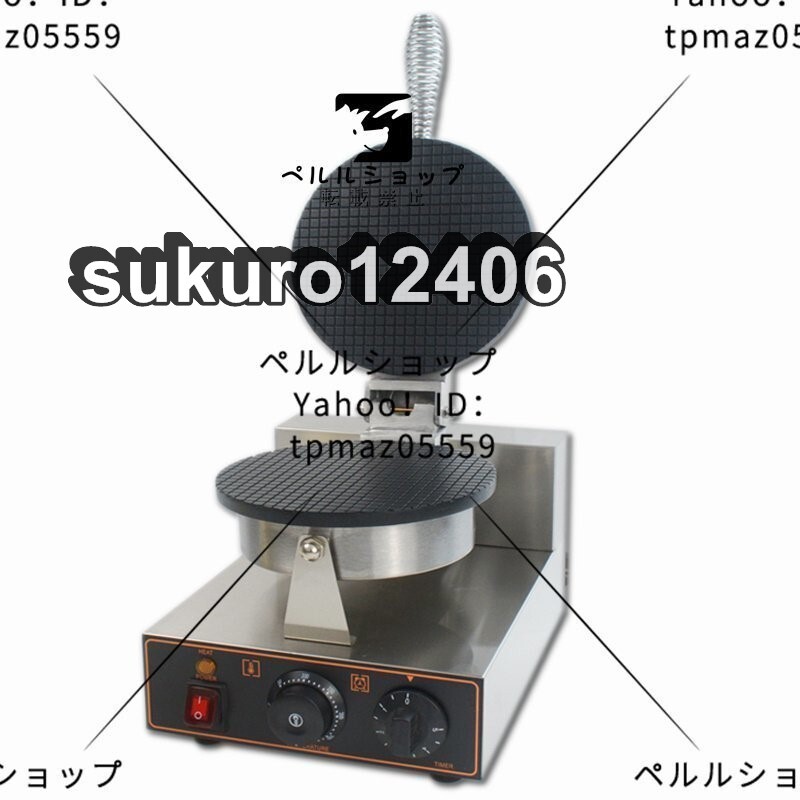 アイスクリーム皮のマシン エッグロールマシン アイスクリーム アイスクリーム皮のマシン エッグロールマシン アイスクリーム