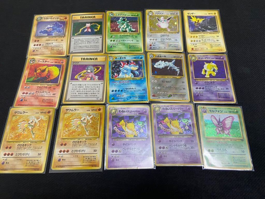 ポケモンカード　旧裏面　キラ　80枚セット　リザードン　Pokemon Card ポケモン - ☆ポケモンカード 旧裏面 リザードン キラキラカード