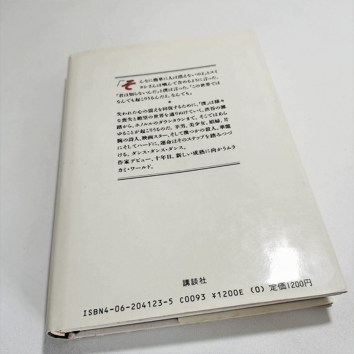 item_image_5