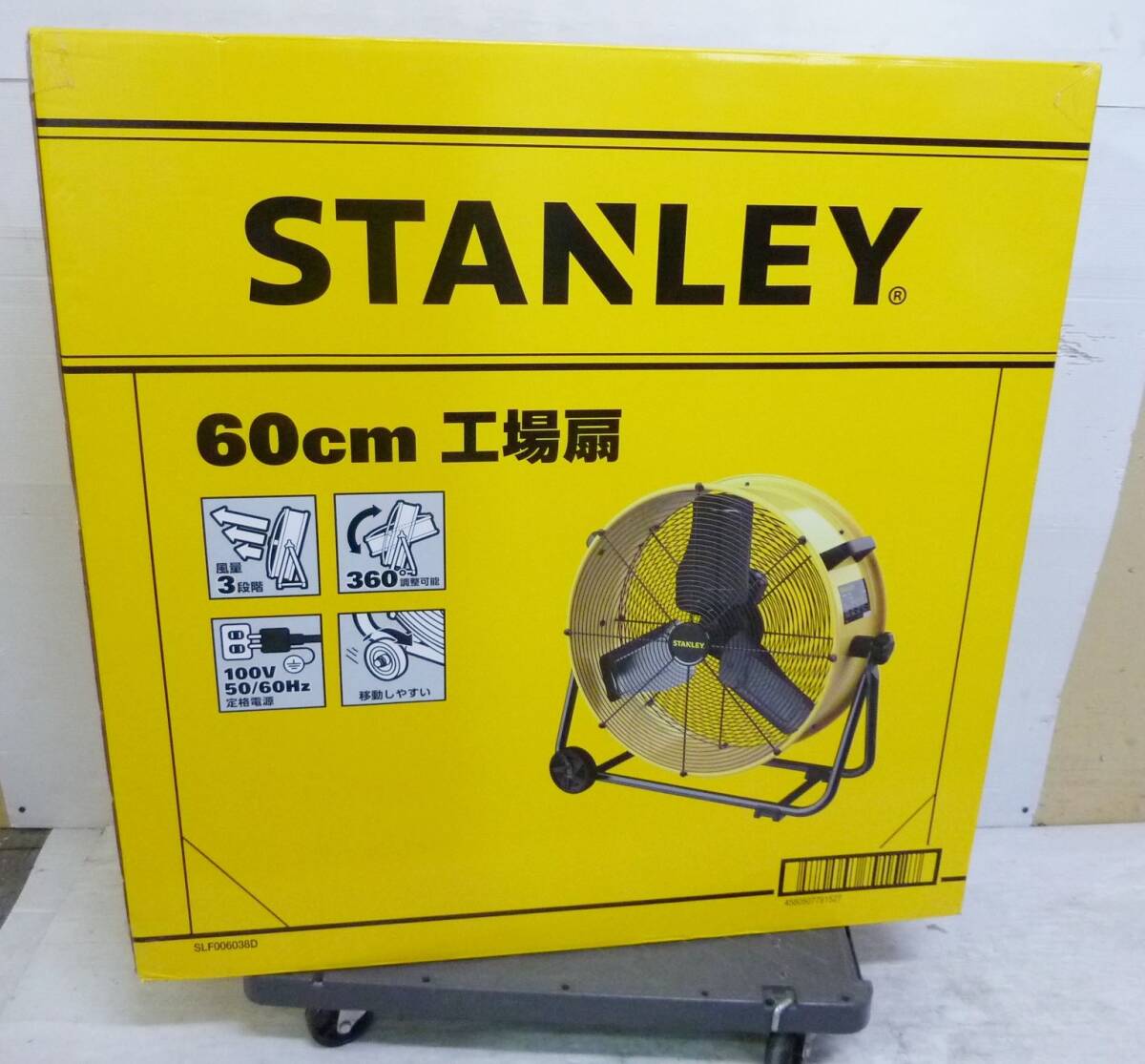 CV5984b 未使用 STANLEY スタンレー 60cmドラム型工業扇 SLF006038D