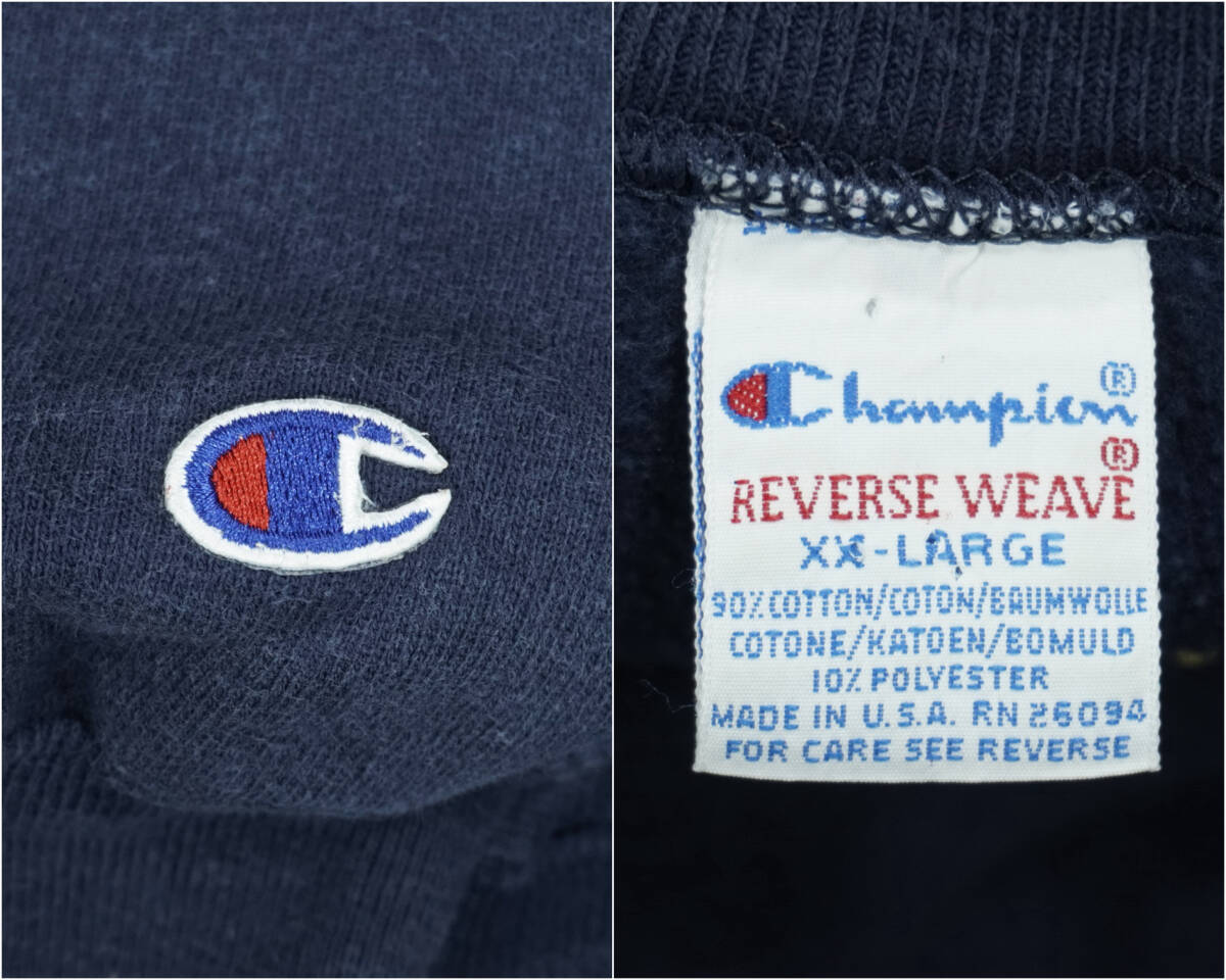 Champion REVERSE WEAVE 1990s USA XX-LARGE SWT2426 Champion REVERSE WEAVE 1990s USA XX-LARGE SWT2426