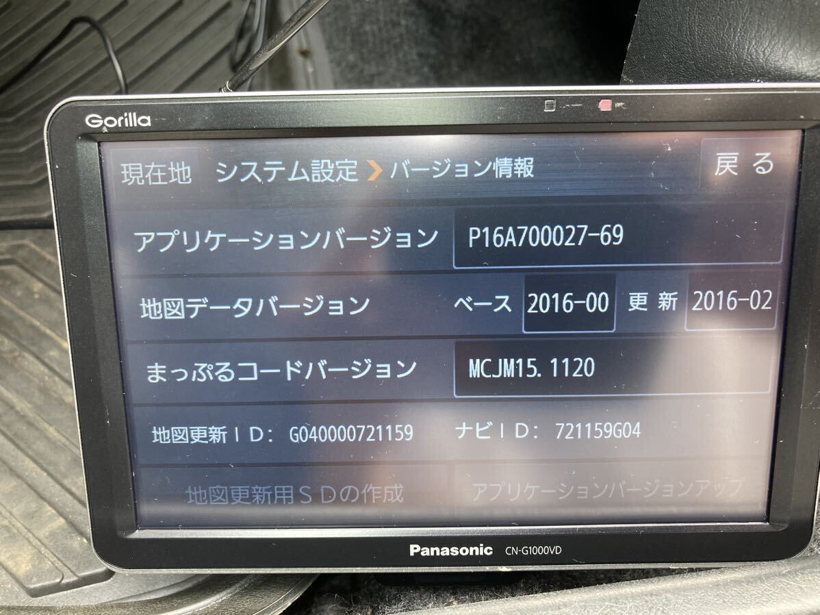 Bibian 比比昂- パナソニック(Panasonic) ポータブルカーナビゴリラCN-G1000VD 7V型ワンセグ2016年製地図解除プラグ付- Bibian 比比昂日本代標 Bibian 比比昂- パナソニック(Panasonic) ポータブルカーナビゴリラCN-G1000VD 7V型ワンセグ2016年製地図解除プラグ付- Bibian 比比昂日本代標