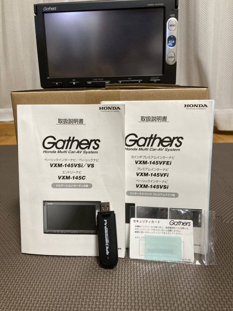 セキュリティカード有 VXM-145VSI ホンダ ギャザズ Gathers ホンダ Gathers ギャザズ VXM-145VSi カーナビ セキュリティ