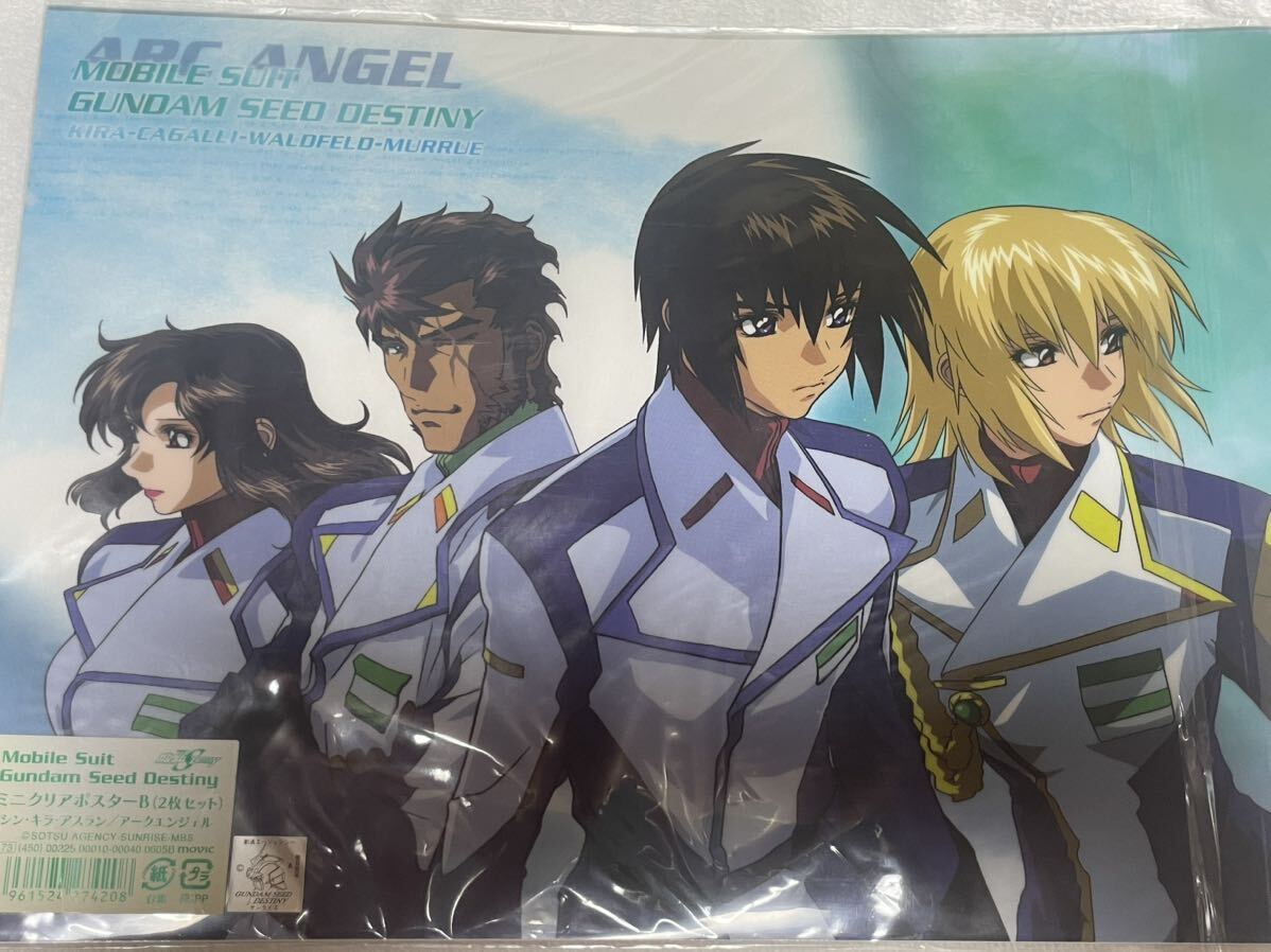 ムービック 機動戦士ガンダムSEED DESTINY 2009年度カレンダー ムービック 機動戦士ガンダムSEED DESTINY 2009年度カレンダー