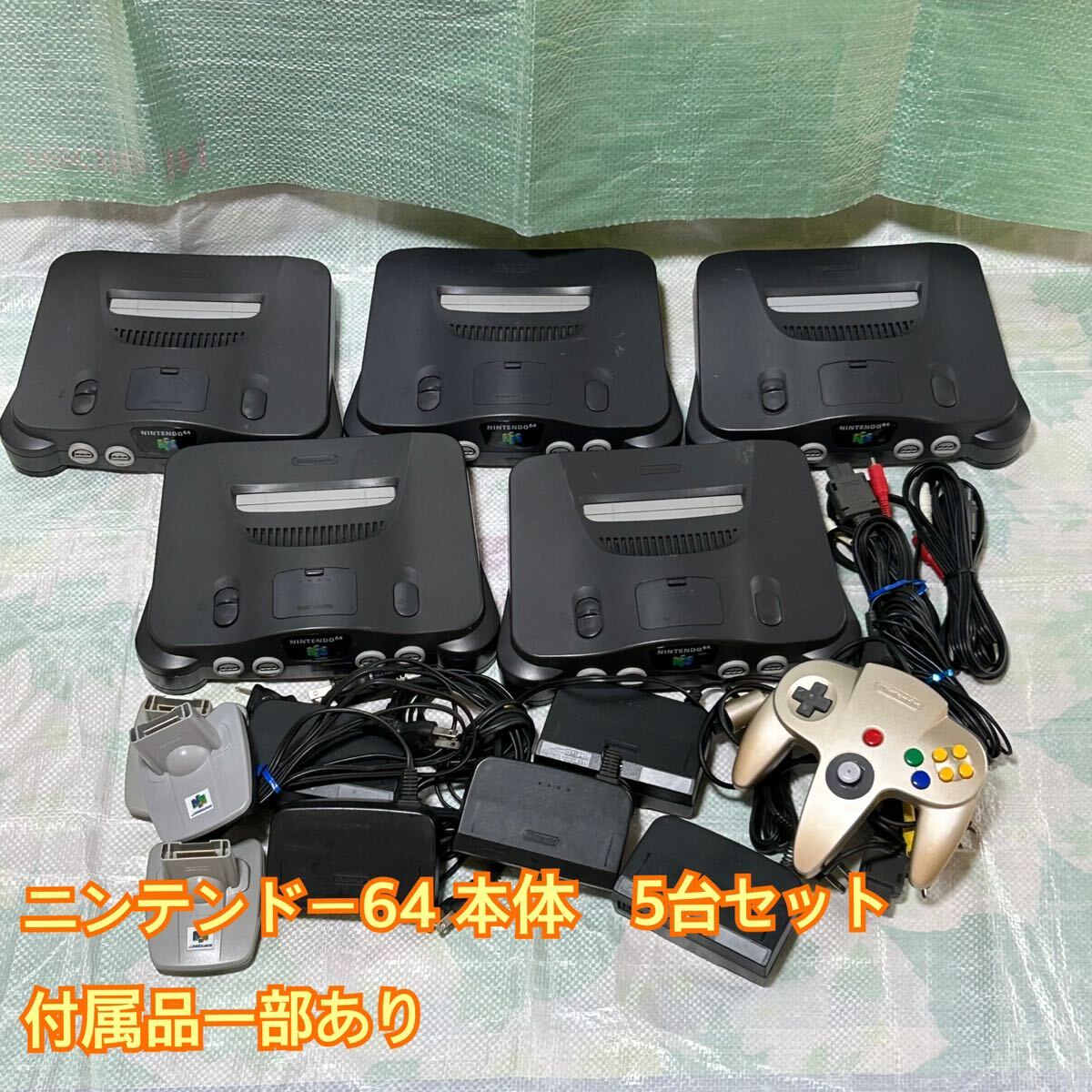 ニンテンドー64 本体5台セット ジャンク｜NINTENDO 64