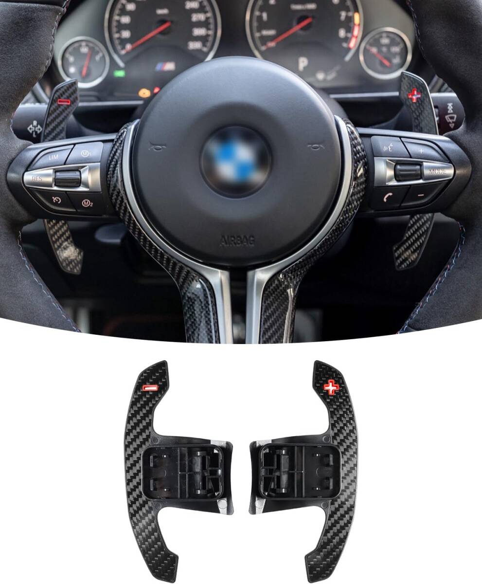 BMW 3シリーズ シフトパドルエクステンション　ドアハンドルカバー　ギアシフトパネルカバー　カーボン3点セット BMW3シリーズ F30系