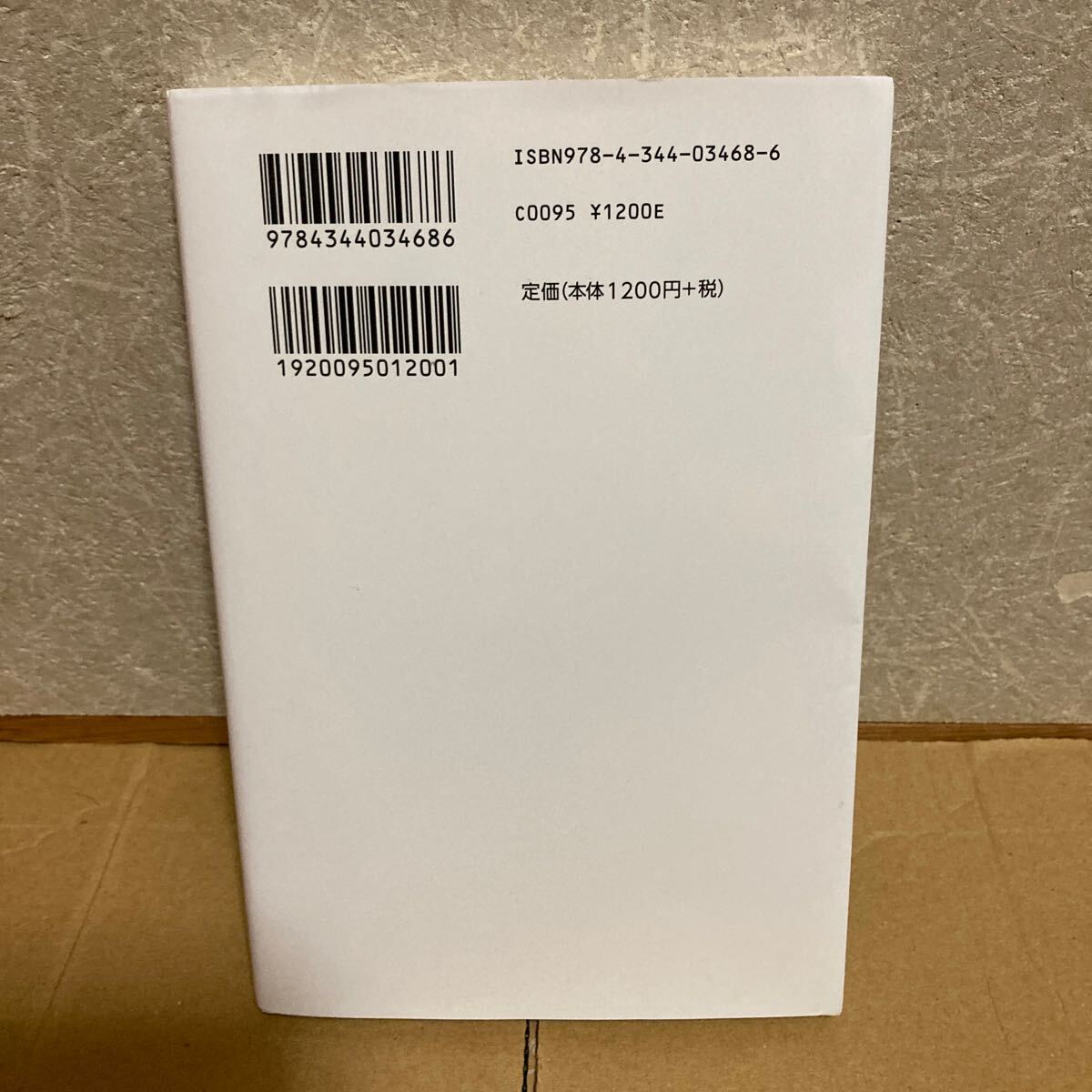 YK-5856 * с дефектом мир один. море соль ...-.. сила { высота дешево правильный .} иллюзия зима фирма минерал на остров ruli.. сырой рекомендация Guinness одобрено 1 день 10g. . брать Okinawa . лампочка