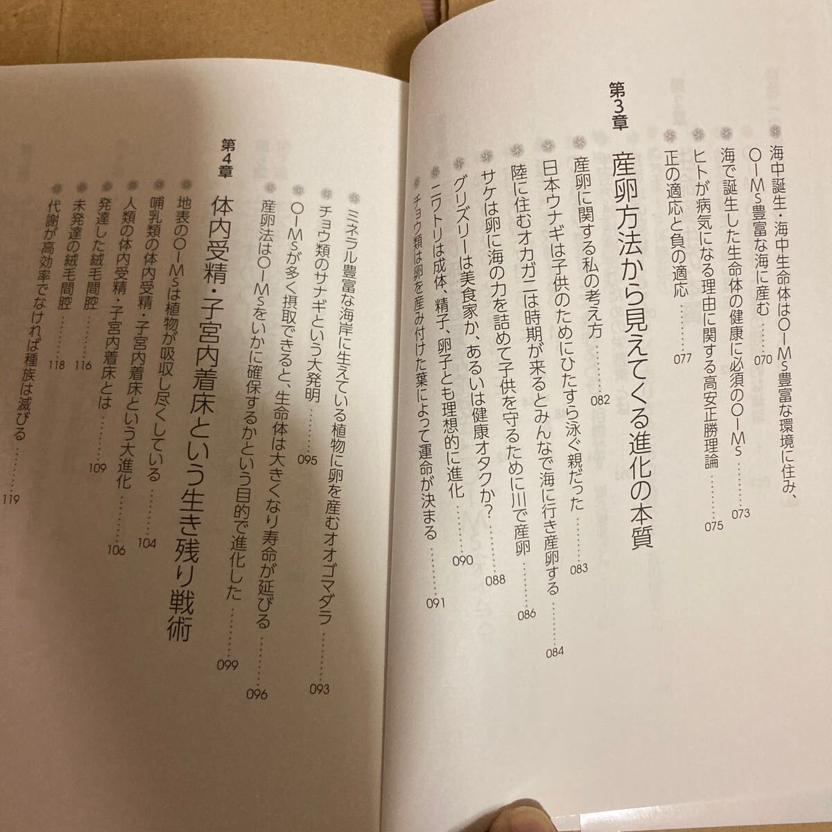 YK-5856 * с дефектом мир один. море соль ...-.. сила { высота дешево правильный .} иллюзия зима фирма минерал на остров ruli.. сырой рекомендация Guinness одобрено 1 день 10g. . брать Okinawa . лампочка