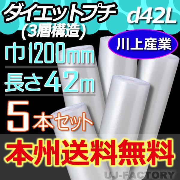 ☆業務用漆器越前塗大寿木目盆奥広タイプ尺5(約 ☆業務用漆器越前塗大寿木目盆奥広タイプ尺5(約