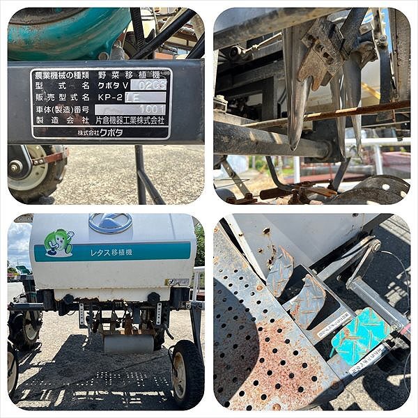 Ds241722 Kubota KP-2LE lettuce рассадопосадочная машина [ обслуживание товар ] # прямой самовывоз # V0203 овощи рассадопосадочная машина KUBOTA