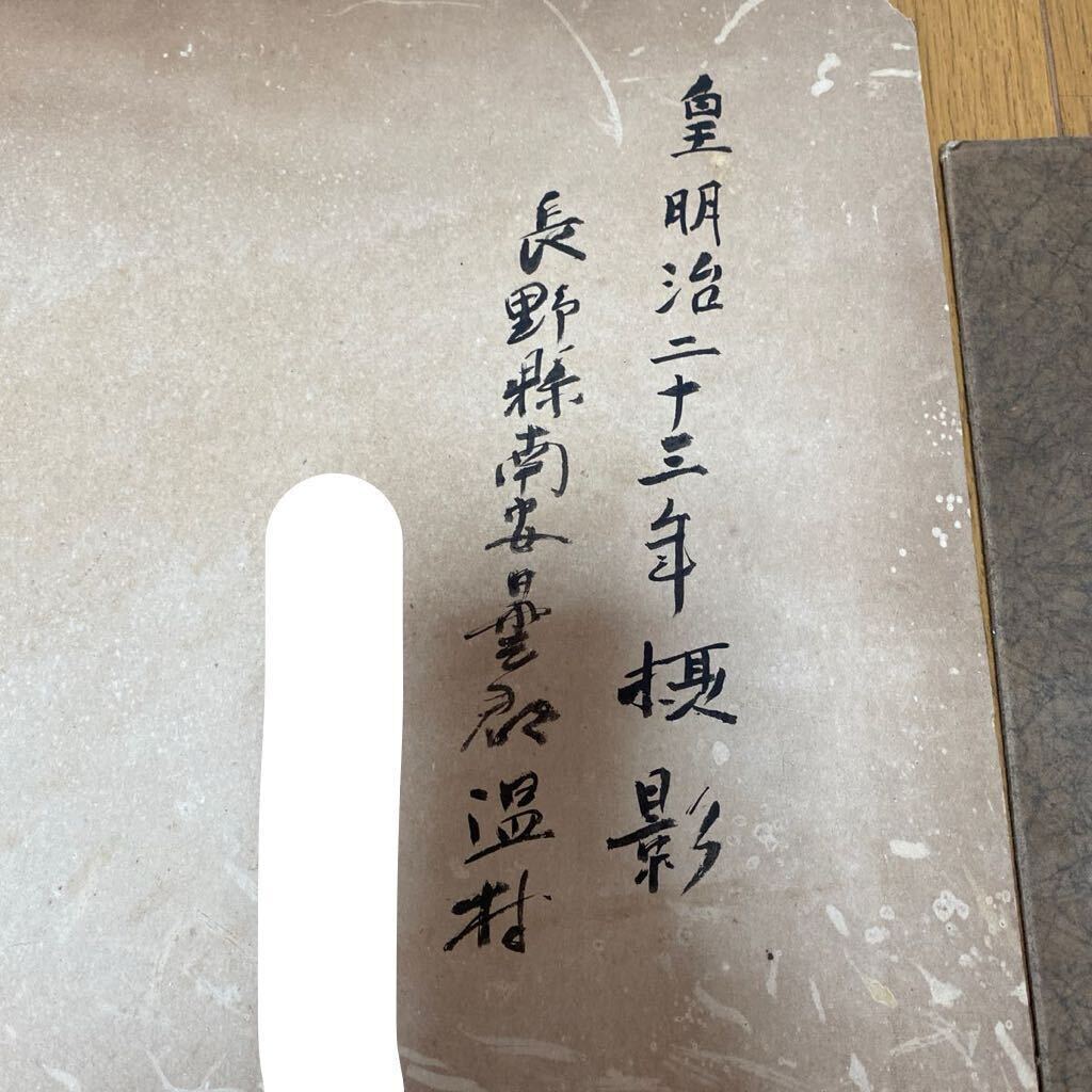 古写真 古い写真 まとめ売り 写真 集合写真 家族写真 年代物 時代物 レトロ 100サイズ発送 No.20_画像10