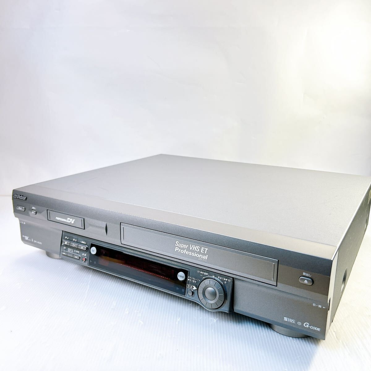 訳あり品 Victor ビデオデッキ S-vhs MiniDV S-VHS ダブルビデオ 訳あり品 Victor ビデオデッキ S-vhs MiniDV S-VHS ダブルビデオ