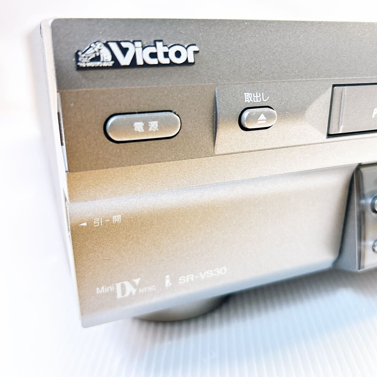 訳あり品 Victor ビデオデッキ S-vhs MiniDV S-VHS ダブルビデオ 訳あり品 Victor ビデオデッキ S-vhs MiniDV S-VHS ダブルビデオ