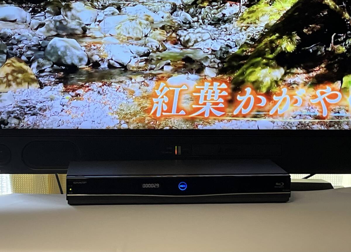 安心!整備品 】 上位機 SHARP AQUOS 【 だい 2B-C10BW2 】 大 安心!整備品 】 上位機 SHARP AQUOS 【 だい 2B-C10BW2 】 大