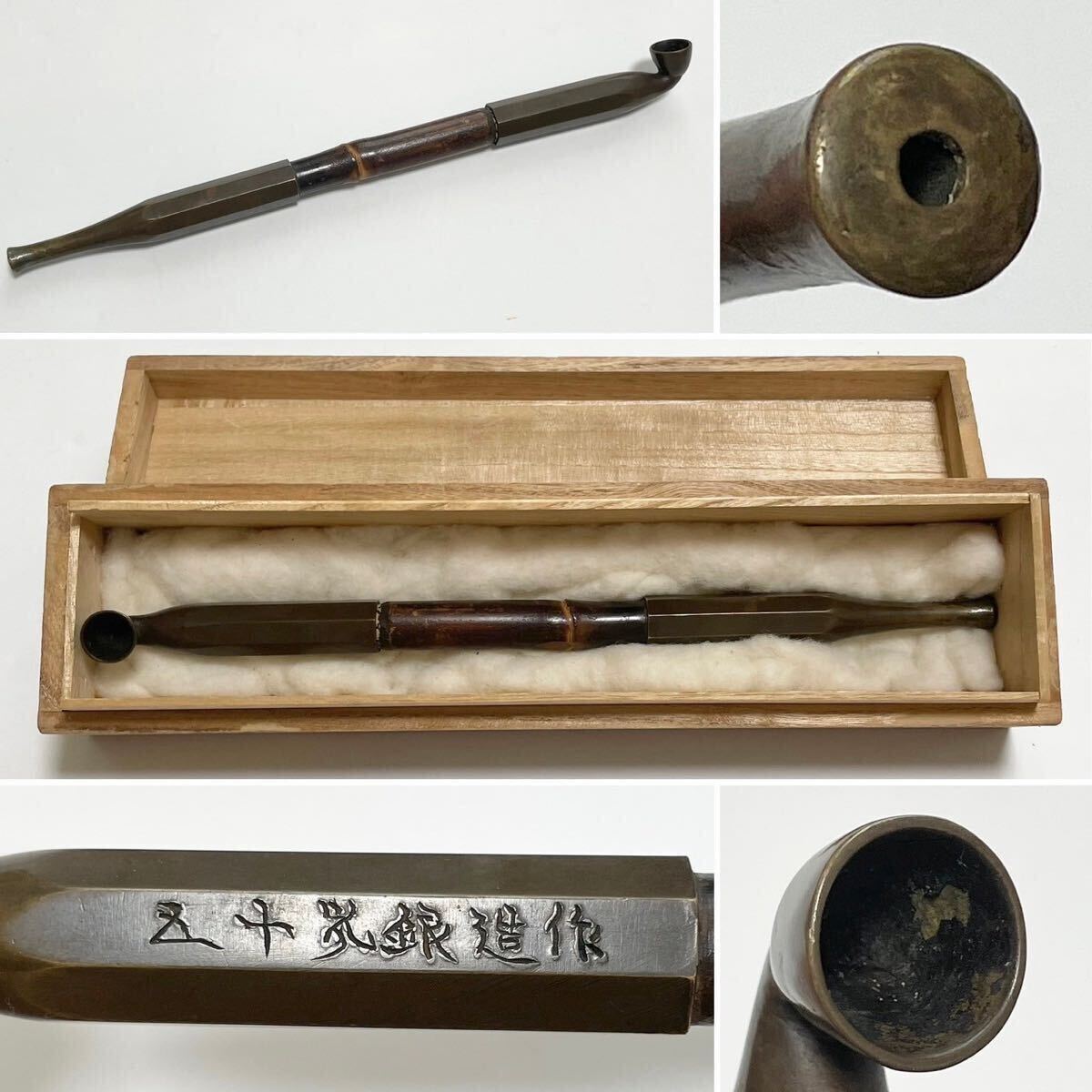 Yahoo!オークション - 喧嘩煙管 キセル 名和弓雄 武器 隠し武器 Yahoo!オークション - 喧嘩煙管 キセル 名和弓雄 武器 隠し武器
