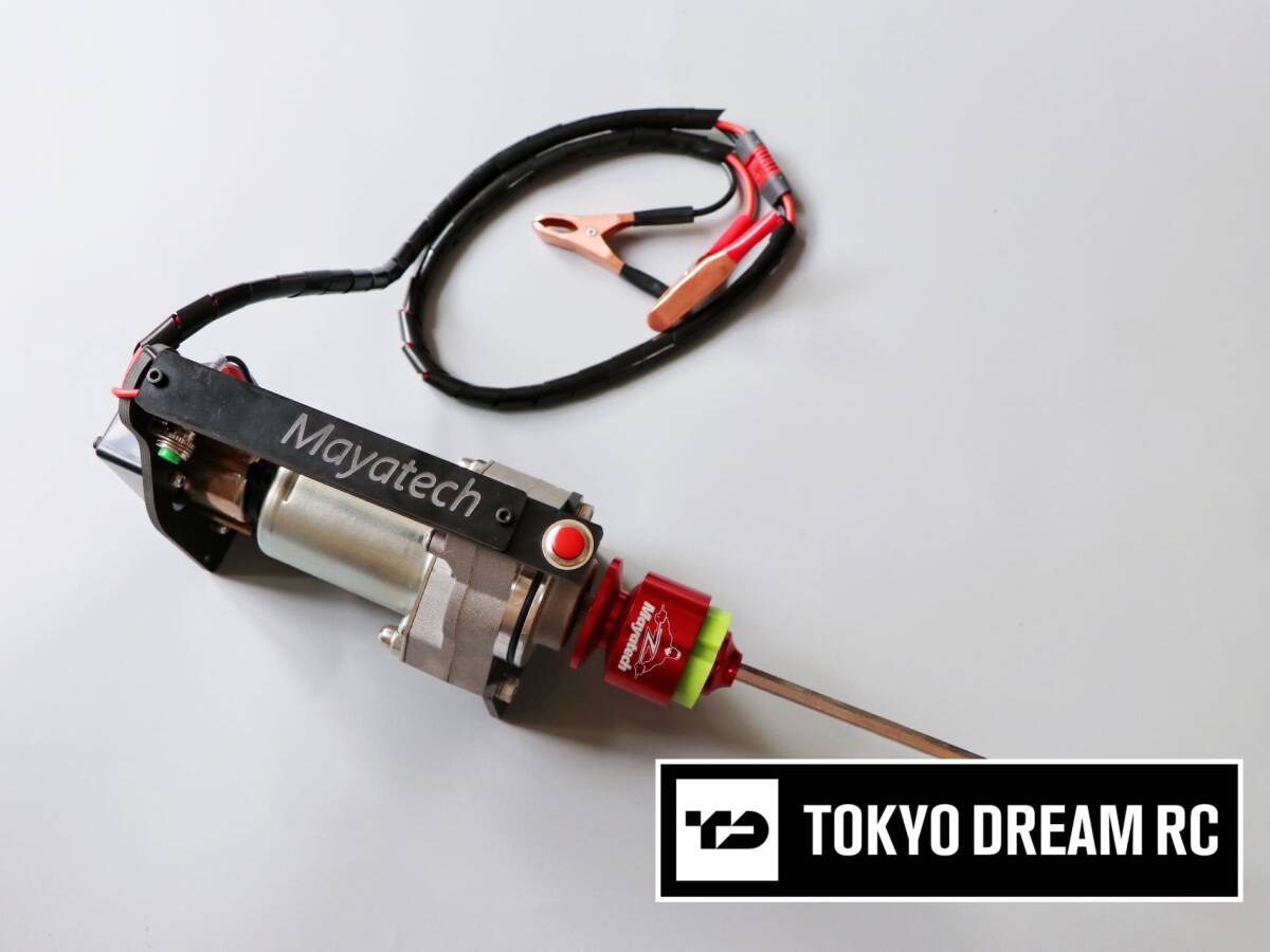 大好評、限定出品中】Mayatech ヘリコプター スーパービッグスターター (GS80ccまで対応) 良品 @01 ヘリコプター 大好評、限定出品中】Mayatech ヘリコプター スーパービッグスターター (GS80ccまで対応) 良品 @01 ヘリコプター