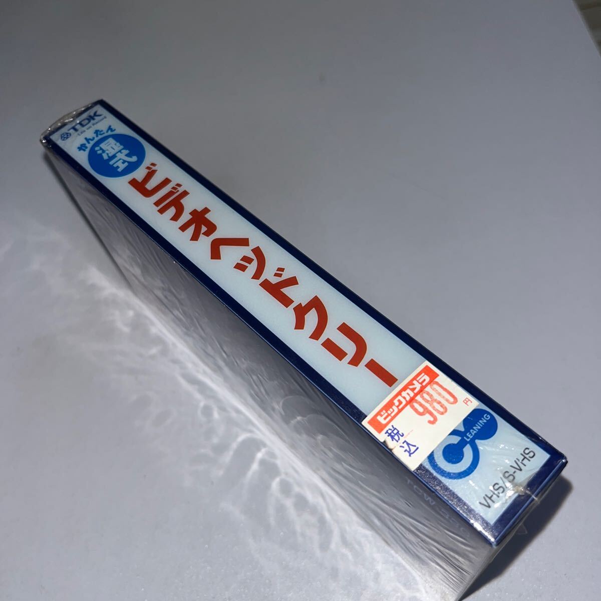 TDK ビデオヘッドクリーナ 濕式 VHS/S-VHS用 TCW-33G 未開封未使用品　ビデオデッキ用　未チェックのジャンク扱い