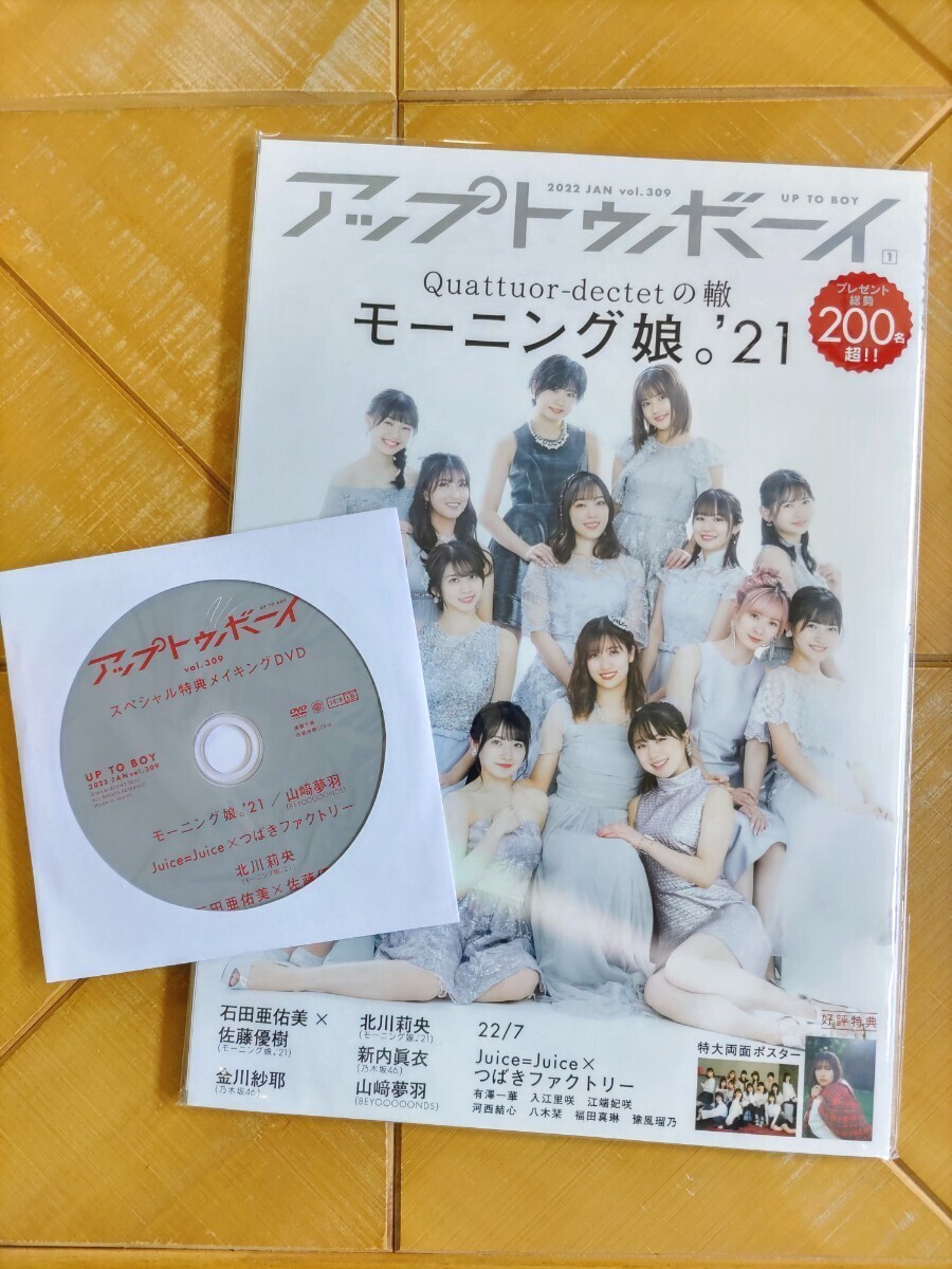 写真集】マイウェイ出版 Moecco モエッコ 特別編集 美少女水着図鑑 しほの涼,多田瑞穂,山口ひかり,坂本りおん,小川櫻子,永瀬麻帆 他 写真集】マイウェイ出版 Moecco モエッコ 特別編集 美少女水着図鑑 しほの涼,多田瑞穂,山口ひかり,坂本りおん,小川櫻子,永瀬麻帆 他