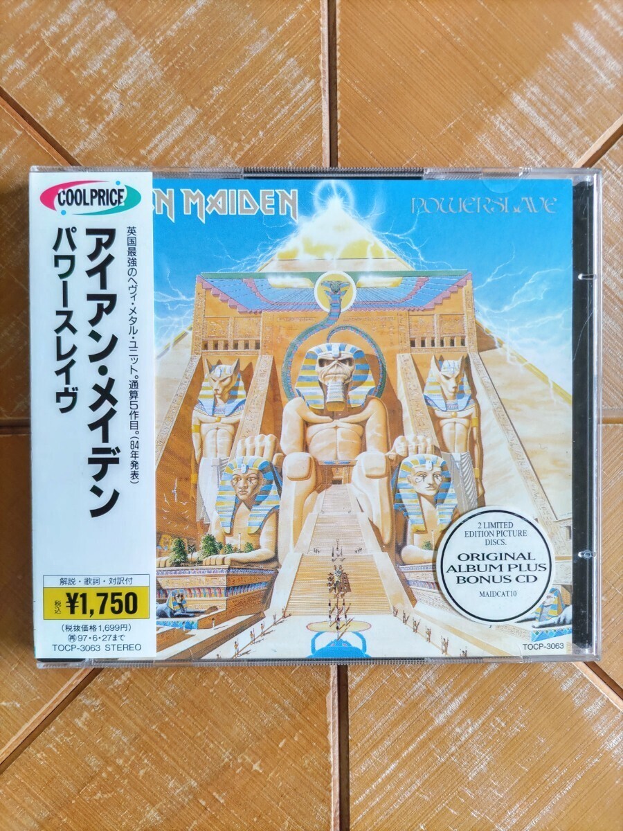 アイアン・メイデンCDまとめ売り Yahoo!オークション - IRON MAIDEN アイアン・メイデン CD