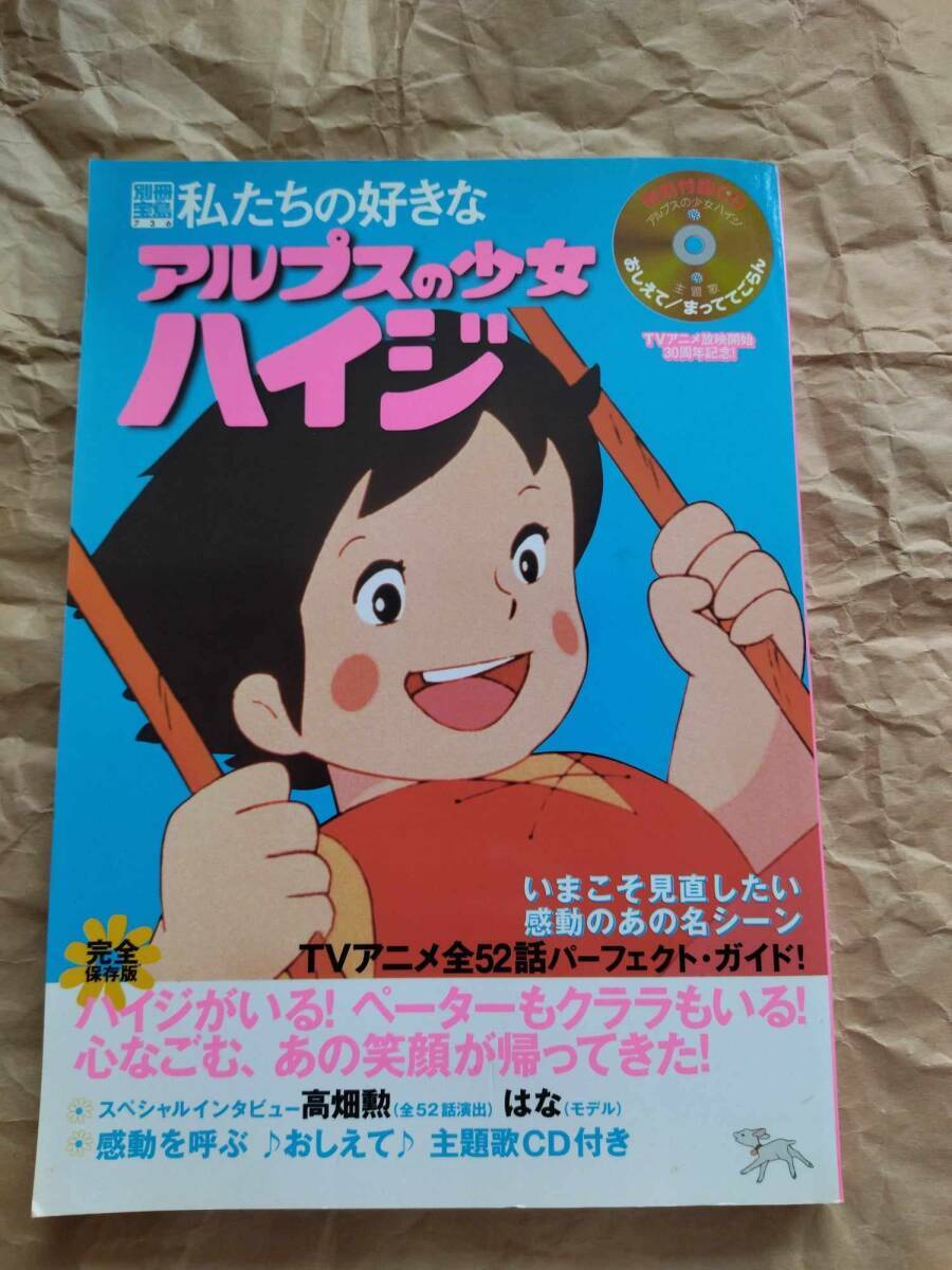 セル画☆ロ0小公女セーラ赤毛のアンロミオの青い空の名作劇場 セル画☆ロ0小公女セーラ赤毛のアンロミオの青い空の名作劇場