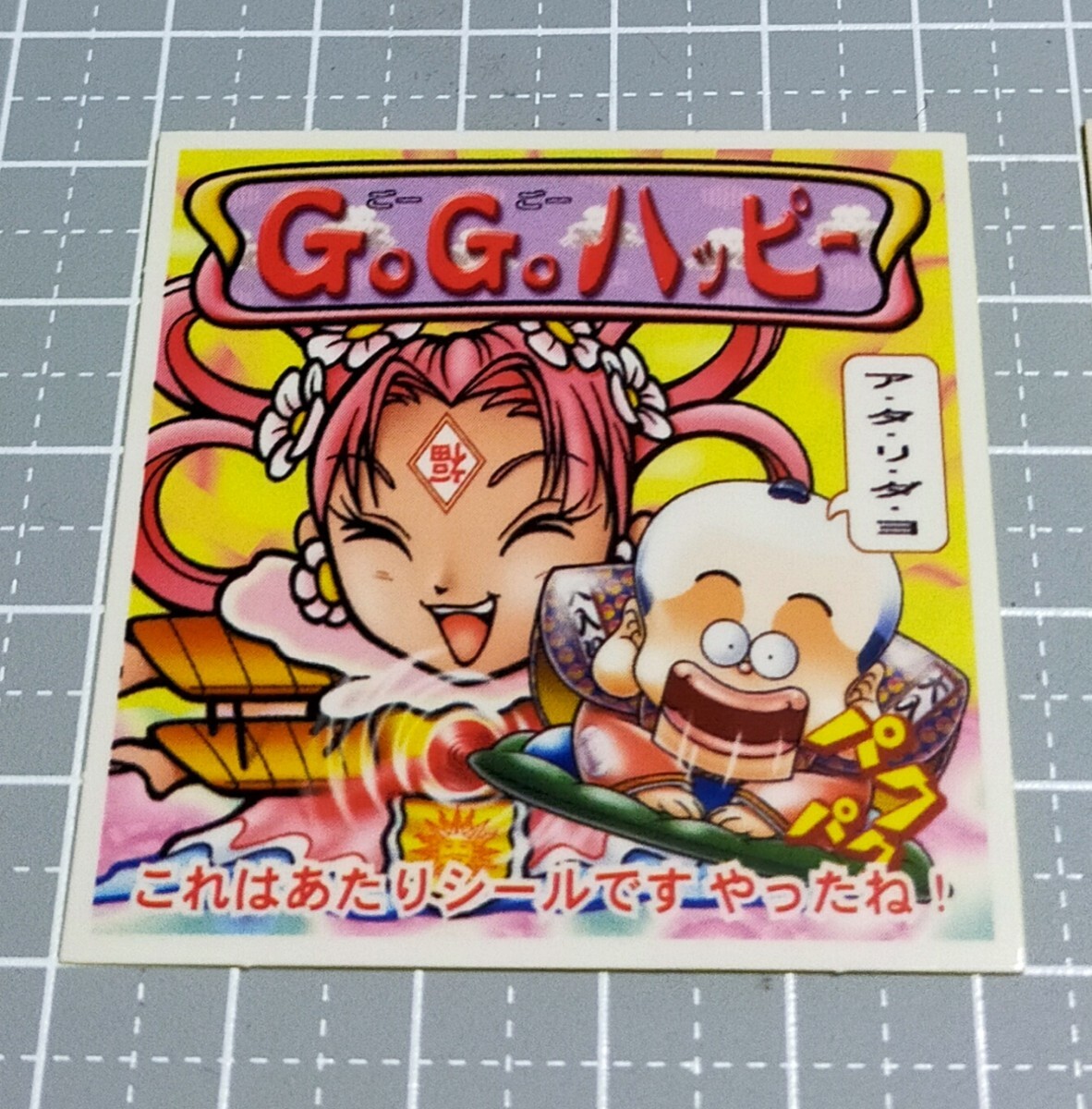 item_image_1