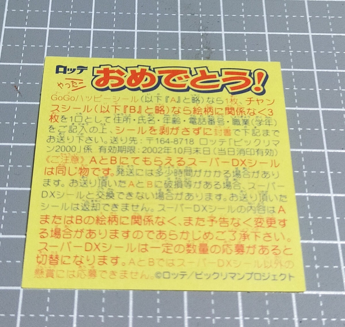item_image_2