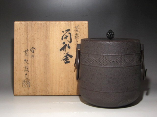 中古皿・茶碗(キャラクター) 集合(逆転裁判ver.) 美濃焼 豆皿3枚 中古皿・茶碗(キャラクター) 集合(逆転裁判ver.) 美濃焼 豆皿3枚
