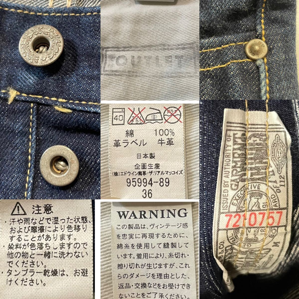 漢の1着 廃盤 大戦モデル Lee リー ザリアルマッコイズ THE REAL 漢の1着 廃盤 大戦モデル Lee リー ザリアルマッコイズ THE REAL